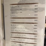 うなぎの中庄 - 