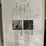 うなぎの中庄 - 