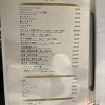 うなぎの中庄 - 