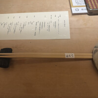 寿司 はせ川 西麻布店 - 