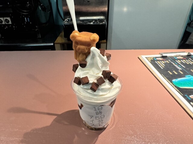 19時59分にアイス - 高崎（JR）/ジェラート・アイスクリーム | 食べログ