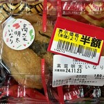 ベルク - 高菜明太子いなり（割引）95円+税！