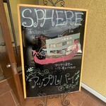 パティスリー スフェール - 