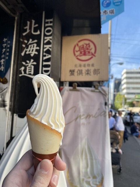 蟹倶楽部 - 築地市場/シーフード | 食べログ