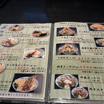 うどん家 こむぎ - 