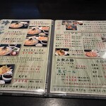 うどん家 こむぎ - 