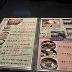 うどん家 こむぎ - 