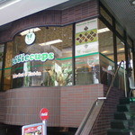 ベジィカップス - 