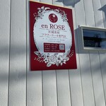 en ROSE - 看板。