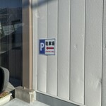 en ROSE - 駐車場は建物左側の空き地へ(建物の右側は契約車)