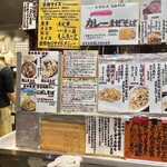 めんさいぼう 五郎左 - 