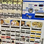 めんさいぼう 五郎左 - 