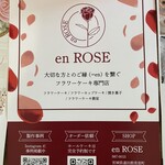 en ROSE - 