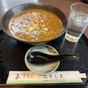 和食堂 みやじま
