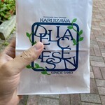 가루이자와 델리카테센