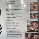 焼肉エクセレント - メニュー　単品もあります