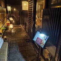 串揚げとワイン Ohana 北浜店  - 