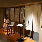 手打ち蕎麦 欅 - 