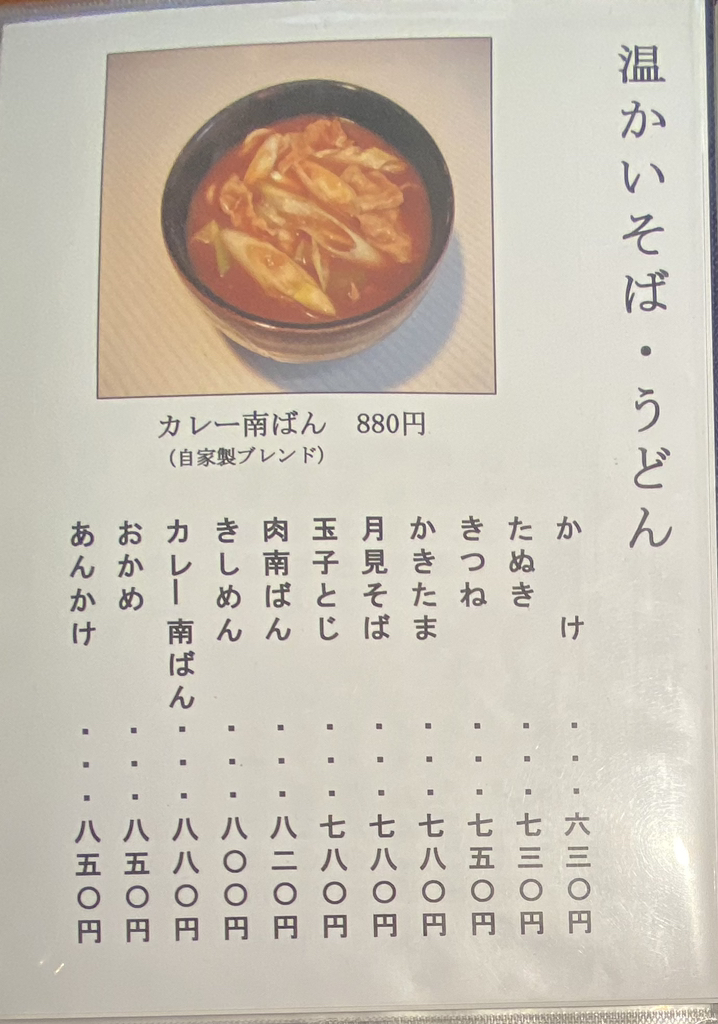 あさま確認ページ 最近調子が良すぎるアテンザ - Project Phoenix