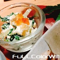 はれや別邸 - 