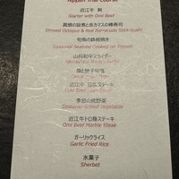 本店山科 - 
