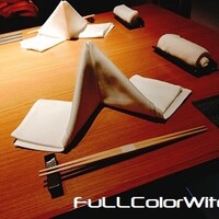 はれや別邸 - 
