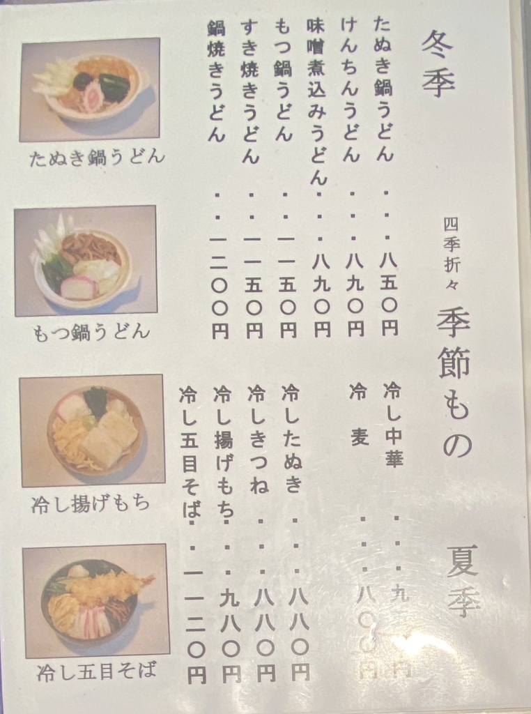 のあさま　専用ページ ゼンオン シロホン ZX-32P 木琴