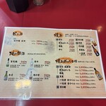 大阪あべの赤のれん - 