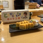 すし処 つどい - 卵焼き　関東風の好みの味でした