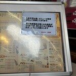 大阪あべの赤のれん - 