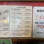 大阪あべの赤のれん - 