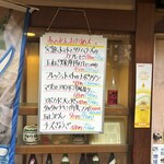 大阪あべの赤のれん - 