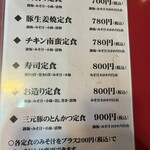 大阪あべの赤のれん - 