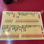 大阪あべの赤のれん - 