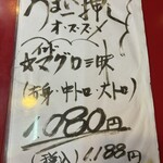 大阪あべの赤のれん - 