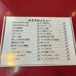 大阪あべの赤のれん - 