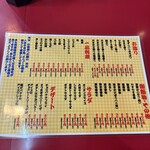 大阪あべの赤のれん - 