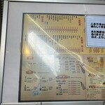 大阪あべの赤のれん - 