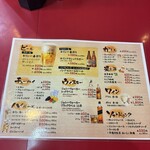 大阪あべの赤のれん - 