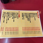 大阪あべの赤のれん - 