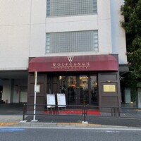 ウルフギャング・ステーキハウス 六本木 - 