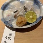 酒処 てらやま - 