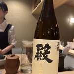 酒処 てらやま - 