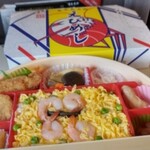 駅のそうざいエプロンさん - 