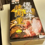 駅のそうざいエプロンさん - 