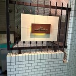 バー ル・サロン - 