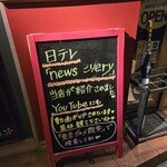 欧風カレー ソレイユ - 