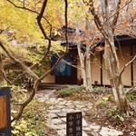 那須高原蕎麦 石心 - 