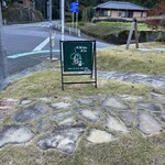 かおりんカフェ - 