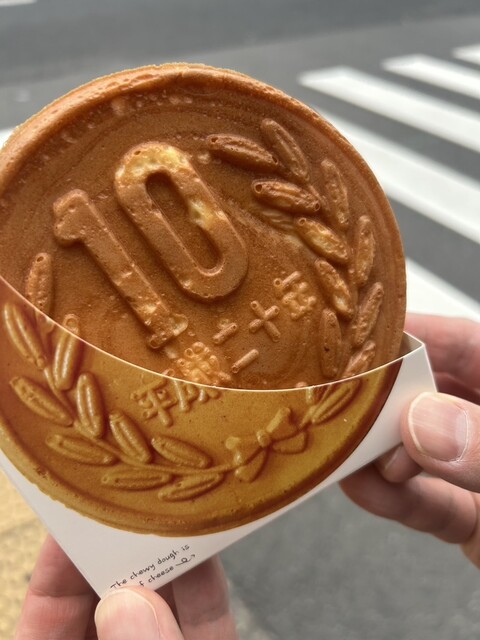 閉店】大王チーズ10円パン 宇都宮店 - 東武宇都宮/スイーツ | 食べログ